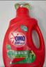 奥妙（OMO）除菌除螨洗衣液10.48斤（3KG+400G×2+480G×3）72h除菌 除菌除螨 实拍图
