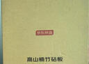 京东京造 菜板 擀面板砧案板切菜天然楠竹食品级【加厚双面】60*40*1.9cm 实拍图