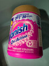 渍无踪（Vanish）金装彩漂粉爆炸盐470g儿童衣物去污渍增白护色除螨【塔塔推荐】 实拍图