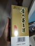茅台（MOUTAI） 飞天 酱香型白酒 53度 200ml 单瓶装【酒厂直供】 实拍图