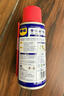 WD-40门锁润滑剂润滑油机械合页锁芯金属消除异响门轴窗防盗门铰链防锈 实拍图