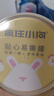 疯狂小狗宠物狗狗零食罐头湿粮兔肉鸡肉过年礼盒 骨汤大肉罐100g*8 实拍图