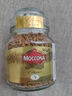摩可纳（Moccona）经典5号中度烘焙冻干速溶黑咖啡50g瓶装 进口 美式拿铁 运动燃减 实拍图