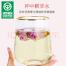贡苑花草茶叶【绿色食品】玫瑰花茶200g特平阴级大朵胎玫瑰无硫磺 实拍图