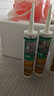 瓦克（WACKER）DA防霉玻璃胶厨卫专用密封胶防水美容胶中性马桶封边硅胶白色1支  实拍图