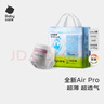 babycare Air pro拉拉裤成长裤XXXL24（＞17kg) 婴儿尿不湿夏日超薄透气 实拍图