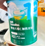 英氏婴幼儿米粉维C加铁DHA+ARA米粉258g营养宝宝辅食加铁米糊6月+ 实拍图