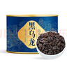 福茗源茶叶 黑乌龙茶 浓香特级2025新茶罐装100g木炭技法炭焙油切乌龙 实拍图