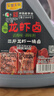 宝鼎天鱼宝鼎天鱼话梅冰镇龙虾卤1.28L桶海鲜捞汁糟卤醉卤小龙虾调味料 实拍图