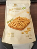 良品铺子 糯米小麻花滕椒牛肉味160g家庭休闲零食小吃点心 实拍图