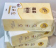 清风（APP）【李昀锐同款】挂抽 悬挂式抽纸 棉柔4层250抽10提整箱 面巾纸 实拍图