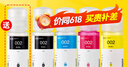 天威适用爱普生打印机墨水L4266 L4268 L4168 L4269 4263 4158 6178 6176 6198 4169 6268 4166 002墨水 四色 实拍图
