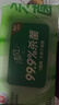 清风【李昀锐同款】御本草杀菌湿巾80片*4包 抽取式 杀菌率99.9% 整箱 实拍图
