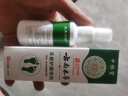 云南本草脚气喷剂止痒脱皮烂脚丫真菌感染水泡脚臭汗喷雾60ml 实拍图