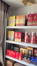 茅台（MOUTAI）仁酒 和天下 酱香型白酒 53度 500ml 单瓶装 实拍图