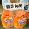 威猛先生（Mr Muscle）厨房一站式油污清洁剂  元气柠檬  家庭清洁去污 500g*2瓶  实拍图