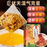 忆江南养生茶红豆薏米芡实茶240g20包三伏天祛湿茶赤小豆薏仁菊花薏米水 实拍图