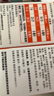 【原研药】美林布洛芬混悬液100ml儿童退烧药感冒消炎药解热镇痛小儿止痛止疼药儿科专科用药（3盒） 实拍图