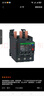 施耐德电气 TeSys D系列热过载继电器 整定电流4-6A LRD10C 实拍图