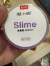 卡乐优（Coloyou）水晶泥史莱姆儿童无毒起泡胶水精灵解压手工玩具捏捏泥放屁泥假水彩泥slime透明安全紫色 实拍图