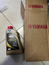 YAMAHA雅马哈摩托车机油 合成油 创核科技踏板 10W-40 SL 0.8L 实拍图