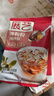 展艺冰粉伴侣100g+冰粉粉100g*3配料搭档小料专用坚果蜜饯 实拍图