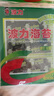 波力海苔片36g(4.5g*8包)儿童休闲零食大礼包原味即食紫菜纯海苔 实拍图