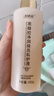 妇炎洁私处粉嫩去黑色素洗护液日常美白护理黑蜂胶水润焕亮私护液150g 实拍图