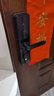 凯迪仕（kaadas）智能门锁 指纹识别 防盗门锁密码锁 入户门电子智能锁 V9-W 实拍图