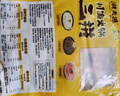 潮夫道X亲热 非碱发 火锅食材套餐450g【液氮锁鲜】 毛肚千层肚鸭肠生鲜 实拍图