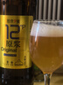 燕京啤酒【关晓彤推荐】燕京9号 原浆白啤 12度鲜啤 726ml*9瓶 整箱装 实拍图
