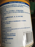 雅培（Abbott）益力佳SR营养配方粉400g*6香草味 辅助降血糖 实拍图