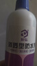 彩弘 渗透型防水喷剂补漏 免砸砖卫生间防水胶透明堵漏王外墙防水涂料 实拍图