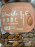 新边界 原味巴旦木仁400g 每日坚果炒货休闲零食干果扁桃仁大杏仁 实拍图