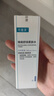 可复美 焕能舒润柔肤水50ml 修护保湿舒缓 实拍图