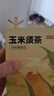 京东京造 玉米须茶150g（5g*30袋）【京东自营】独立包装养生茶高无糖 实拍图