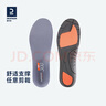 迪卡侬运动鞋垫R300跑步吸汗增高减震缓冲足弓垫-4472339 实拍图