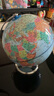 北斗儿童AR地理教学地球仪3d立体学生用儿童玩具教师节礼物夜灯男女孩生日开学文具摆件G2065CDARJD 实拍图