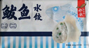 船歌鱼水饺 鲅鱼水饺460g/袋 24只 生鲜健康早餐夜宵 海鲜手工滋补速冻饺子 实拍图