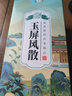 养益君 玉屏风散250g（30包）10付黄芪防风白术泡茶煮水玉屏风散养生茶 非颗粒口服液 实拍图