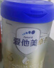爱他美（Aptamil）卓傲幼儿配方奶粉3段（12—36月龄）800g*3罐  爱他美卓傲 实拍图