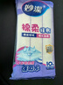 妙洁棉柔抹布10片装 厨房洗碗布家用神器 去油污强力吸水巾 实拍图