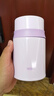 膳魔师（THERMOS）焖烧杯316高真空不锈钢520ml焖烧罐保温饭盒保温桶TCLD-520S PL 实拍图