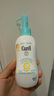 珂润（Curel）宝贝润护保湿3件套(保湿霜+柔肤乳+洗沐泡泡)儿童护肤品 安心呵护 实拍图