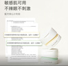 KIMTRUE且初土豆泥3.0卸妆膏瞬时乳化全肤质可用深层清洁100ml 实拍图