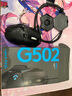 罗技（G） G502 HERO主宰者游戏鼠标电竞鼠标有线RGB机械配重竞技FPS吃鸡宏cf送男友男生礼物 G502HERO+星守阿狸桌垫 实拍图
