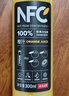 农夫山泉NFC果汁饮料100%NFC芒果混合汁300ml*10瓶 礼盒 实拍图