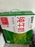 蒙牛纯牛奶硬纸袋装240ml*16袋全脂牛奶硬纸袋无菌枕可加热早餐奶 240ml*16袋 实拍图