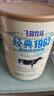 飞鹤经典1962加锌铁钙牛奶粉900g*2罐高钙成人营养粉送父母长辈 实拍图