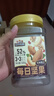 三只松鼠每日坚果500g/罐  干果核桃腰果休闲零食 团购送礼 实拍图